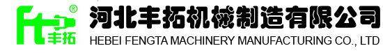 鞏義市瑞杰機(jī)械制造有限公司